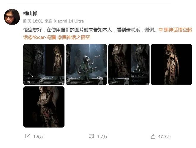 黑神话,悟空被质疑多处抄袭,深度解析与反思 黑神话,悟空被质疑多处抄袭,深度解析与反思