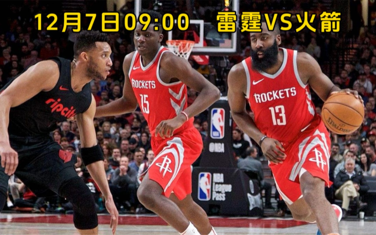 2026.12.26火箭VS雷霆视频直播，一场写在日历上的西部暗战